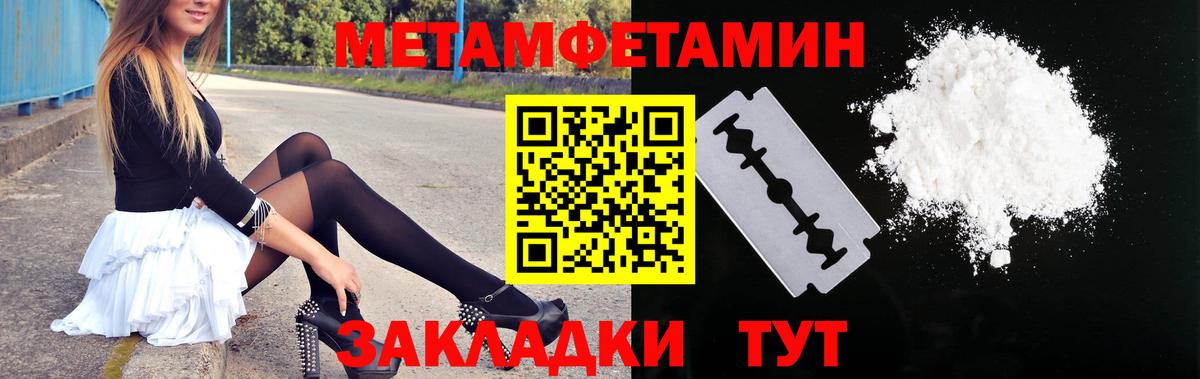 АМФЕТАМИН 97% Сланцы
