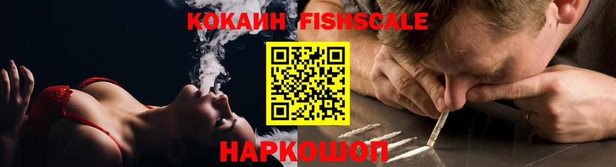 Сланцы  Кокаин Боливия  Вход с VPN  COCAIN Колумбийский 