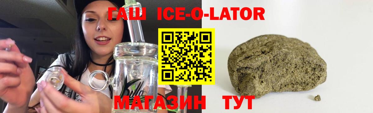 закладка  ГАШ Cannabis  ГАШИШ VHQ  Вход с VPN  Сланцы 