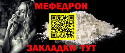 а пвп мука Бузулук