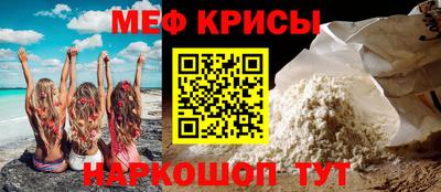 крисы Бугуруслан