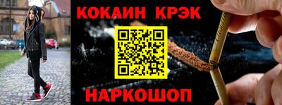 крисы Бугуруслан
