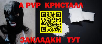 крисы Бугуруслан