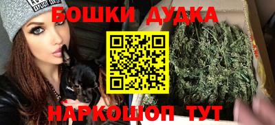 кокс Будённовск