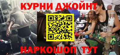 крисы Бугуруслан