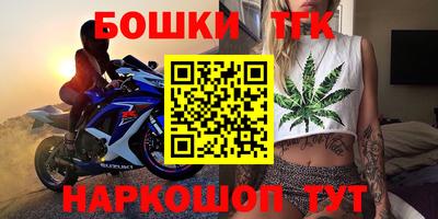 кокс Будённовск
