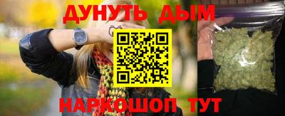 кокс Будённовск