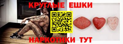 крисы Бугуруслан