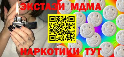 а пвп мука Бузулук