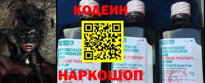 кокс Будённовск