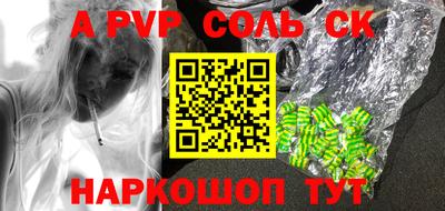 крисы Бугуруслан