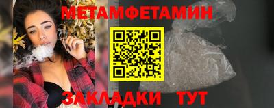 а пвп мука Бузулук