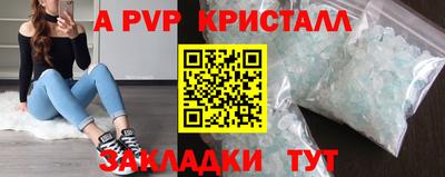 а пвп мука Бузулук