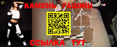 крисы Бугуруслан