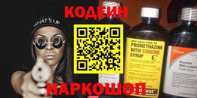 кокс Будённовск