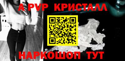 а пвп мука Бузулук