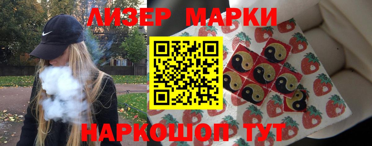 ЛСД экстази ecstasy  Вход с VPN  Сланцы  ссылка на мегу вход  LSD-25 экстази кислота 