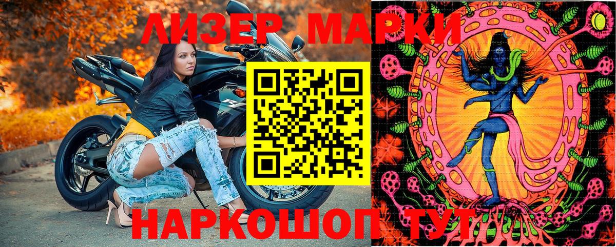 Сланцы  Марки N-bome 1,5мг  Марки N-bome 1,5мг  Вход с VPN 