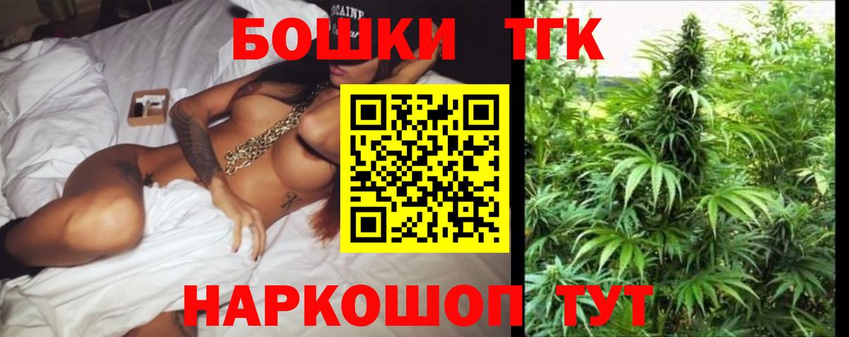 Каннабис OG Kush  Вход с VPN  Марихуана SATIVA & INDICA  Сланцы 